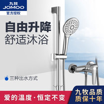 Jiu Mu bathroom can lift shower set hot and cold faucet copper mixing valve bathroom household bath artifact