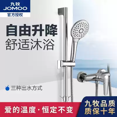 Jiumu bathroom can lift shower kit hot and cold faucet copper mixing valve bathroom household bath artifact