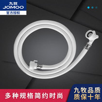 Jiumu automatic washing machine universal water inlet pipe extension pipe joint extension pipe household water hose fittings