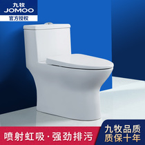 Jiumu bathroom official flagship store household toilet siphon type small apartment deodorant pumping ceramic silent toilet