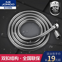 Jiumu shower hose shower head pipe rain bathroom water heater stainless steel shower water pipe fittings
