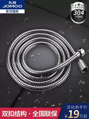 Jiumu shower hose shower head pipe rain bathroom water heater stainless steel shower water pipe fittings