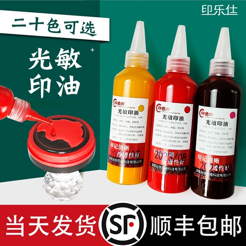 Красная чернильная подушечка, черная синяя быстросохнущая печать, 100 мл, 50 мл, быстрое высыхание