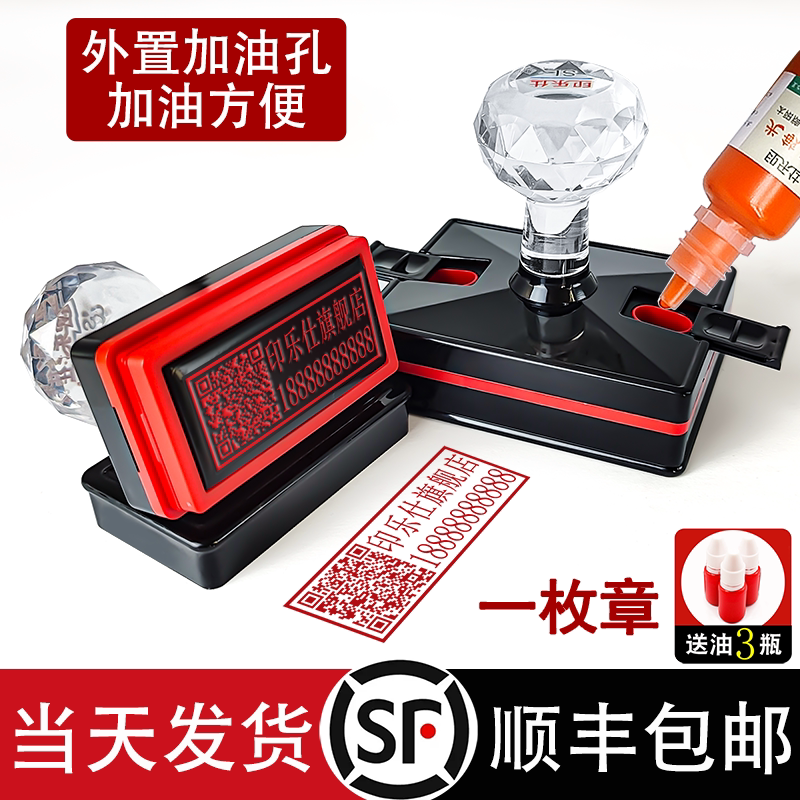 刻章印章刻名章定做刻字定刻图章光敏姓名个人盖章原子印签名定制-Taobao