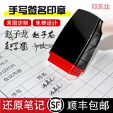 Рукопись с гравированной печать