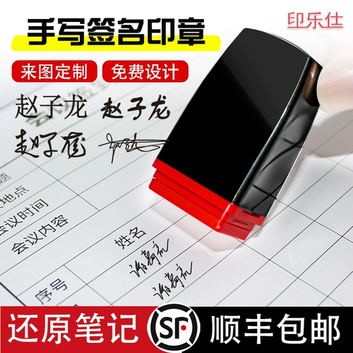 Рукопись с гравированной печать