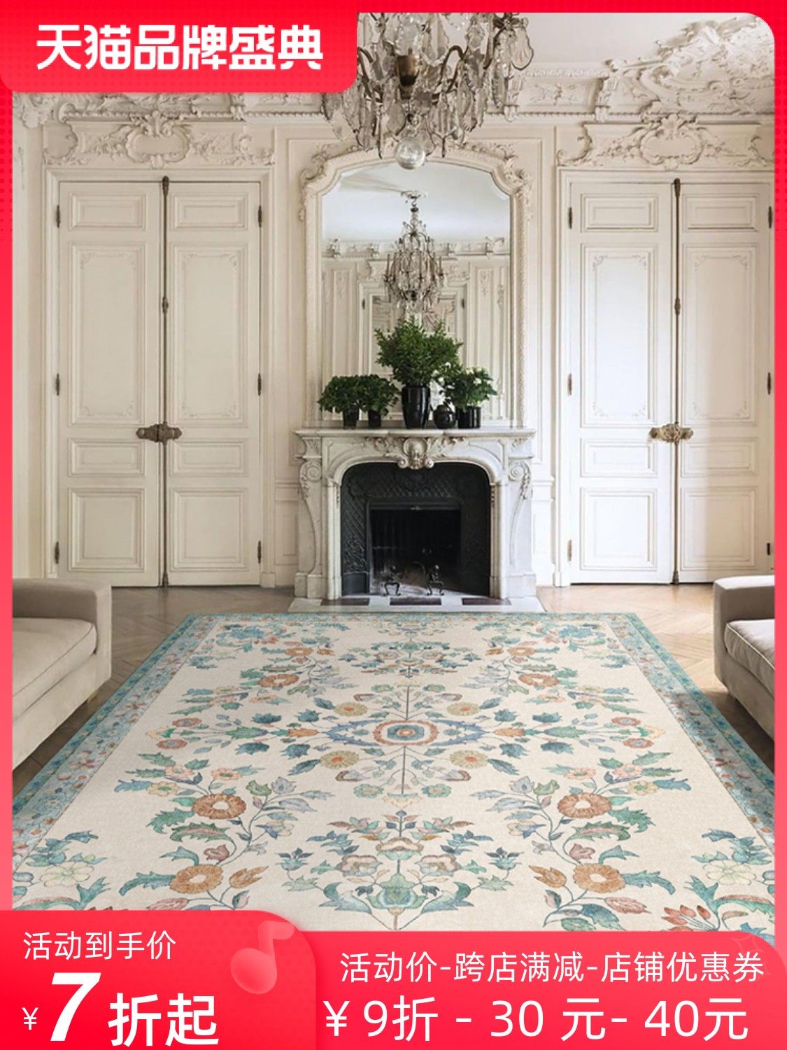 Loulan Meihui European modern ins living room sofa coffee table mat Nordic bedside bedroom carpet rectangular floor mat