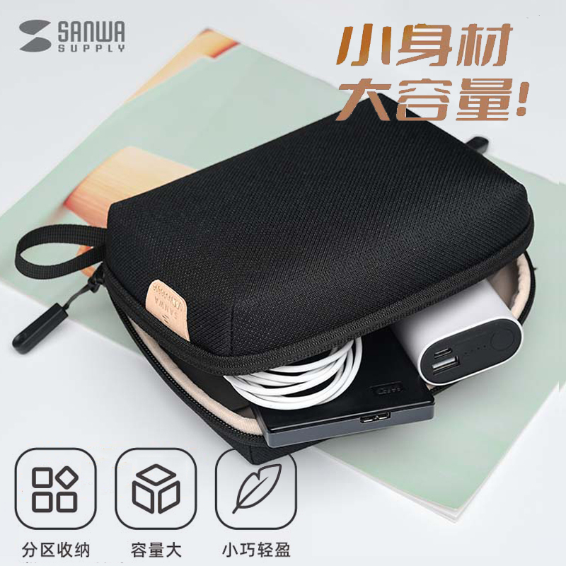 Japanese Sanwa Digital Storage Bag Multifunctional Data Cable Charger Power Cord Storage Box Earphone USB Flash Drive USB Dongle Power Bank Mobile Phone Accessories Protective Bag Portable DIY Accessory Organizer Ykk