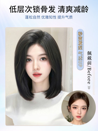 Полноразмерный парик для женщин, длинные волосы, натуральные человеческие волосы, естественная челка, длина до ключиц, бесшовный невидимый парик, короткие волосы, полный комплект парика.