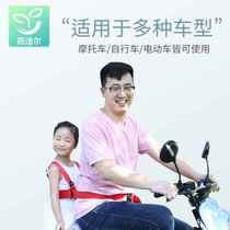 Electric vehicle safety straps for riding with babies baby straps for motorcycles child safety belts for children anti-fall and anti-sleep
