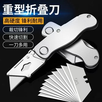 (Pure aluminum alloy folding knife) Knife collection special unpacking knife stainless steel frame imported high-end utility knife