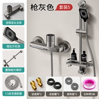 [Оружейная пепельная установка 6] Все медное водопад Смеситель+Галактика Show+Stand+Hose+подъемный стержень