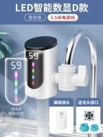 Стандартная динамическая модель [Discover Insurance Plug+2,5 метра]