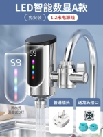 Универсальный блок питания, шнур питания, 1.2м