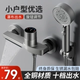 Немецкий все -бронз душ спрыгнув простые водяные смесители, горячий и холодный трехсексельный спринклер для душа, домашнее цветочное солнце