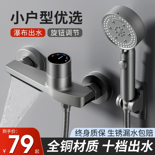 Немецкий все -бронз душ спрыгнув простые водяные смесители, горячий и холодный трехсексельный спринклер для душа, домашнее цветочное солнце