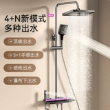 Германия -все -бронное постоянное температуру, душ, домашняя ванная комната, ванная комната ванная комната, ярко -дождь и подъем для купания головы