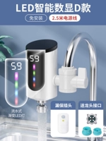 Универсальный защитный шнур питания, 2.5м