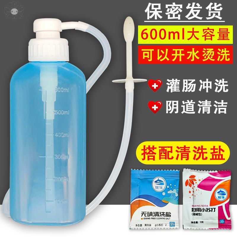 Press Enema Tool Anal Flush Cleaner Female Private Virgin Vaginal Flushing Cleaner Male Rear Vestibular Spice Cleaner