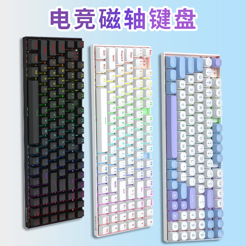 Clearance Sale Red Dragon M94 Wired Adjustable Key Travel Magnetic Switch Keyboard Mechanical Keyboard Gaming Plug-In Fps Clearance Sale Red Dragon M94 Wired Adjustable Key Travel Magnetic Switch Keyboard Mechanical Keyboard Gaming Plug-In Fps