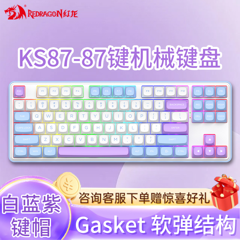New Product Launch: Red Dragon Ks87 Mechanical Keyboard for Gaming, Anime-Themed, Compatible with Computers and Laptops, Hot-Swappable, Dragon Dance Switch