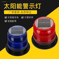 Solar integrated flash light roadblock high speed warning light construction Light LED traffic safety signal light Template