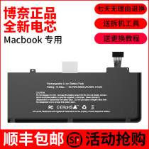 Suitable for Apple Notebook Battery maccbook Pro A1278 A1322 A1322 MC724 MC724 computer battery replacement 2009 to 201