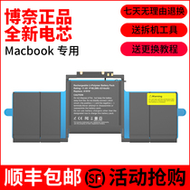 (Shun Feng speed hair) MacBook pro Apple notebook battery A1819 Apple 15 inch battery A1706 A1981 A1706 A1706 computer battery air
