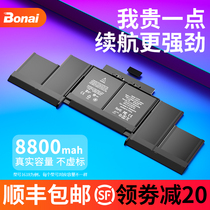 Apple Notebook Battery MacBook Air Pro A1466 A1502 A1398 A1708 A1708 A1370 A1370