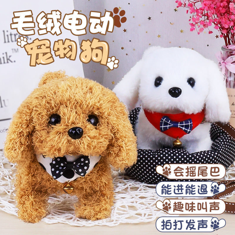 Children's toy pooch walking will be called electric simulation one year old baby boy puppies plush baby 3 pets 6