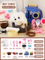 Роскошная медвежья собака [Практическая клетка+гуфен+домашние сухожильные аксессуары]