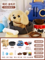 Обновление-Dajin Mao [Pet Cage+Beath Suroofills Bag+Feed Set]