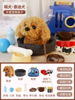 Upgrade-entdy [Pet Cage+Dog Foothills Bag+Feed Set]