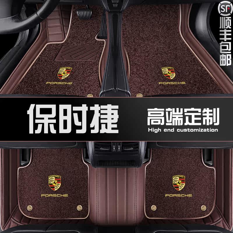 Porsche Macan McCabe Cayenne coupe Paramela Taycan718 car footbed full surround rug