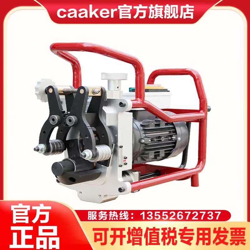 Without Cap Slop Machine Electric Pipe Steel Sheet Flat Piping Plate Milling Edge Machine Automatic Walking Round Pipe Chamfering Machine New Product