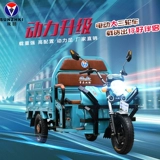 Электрический сельскохозяйственный трехколесный велосипед для взрослых для пожилых людей