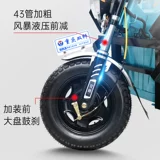 Электрический сельскохозяйственный трехколесный велосипед для взрослых для пожилых людей