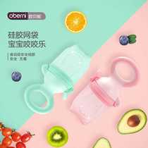 Obany fruit and vegetable bites baby complementary food fruit bites pacifier silicone mesh bag fruit and vegetable snacks