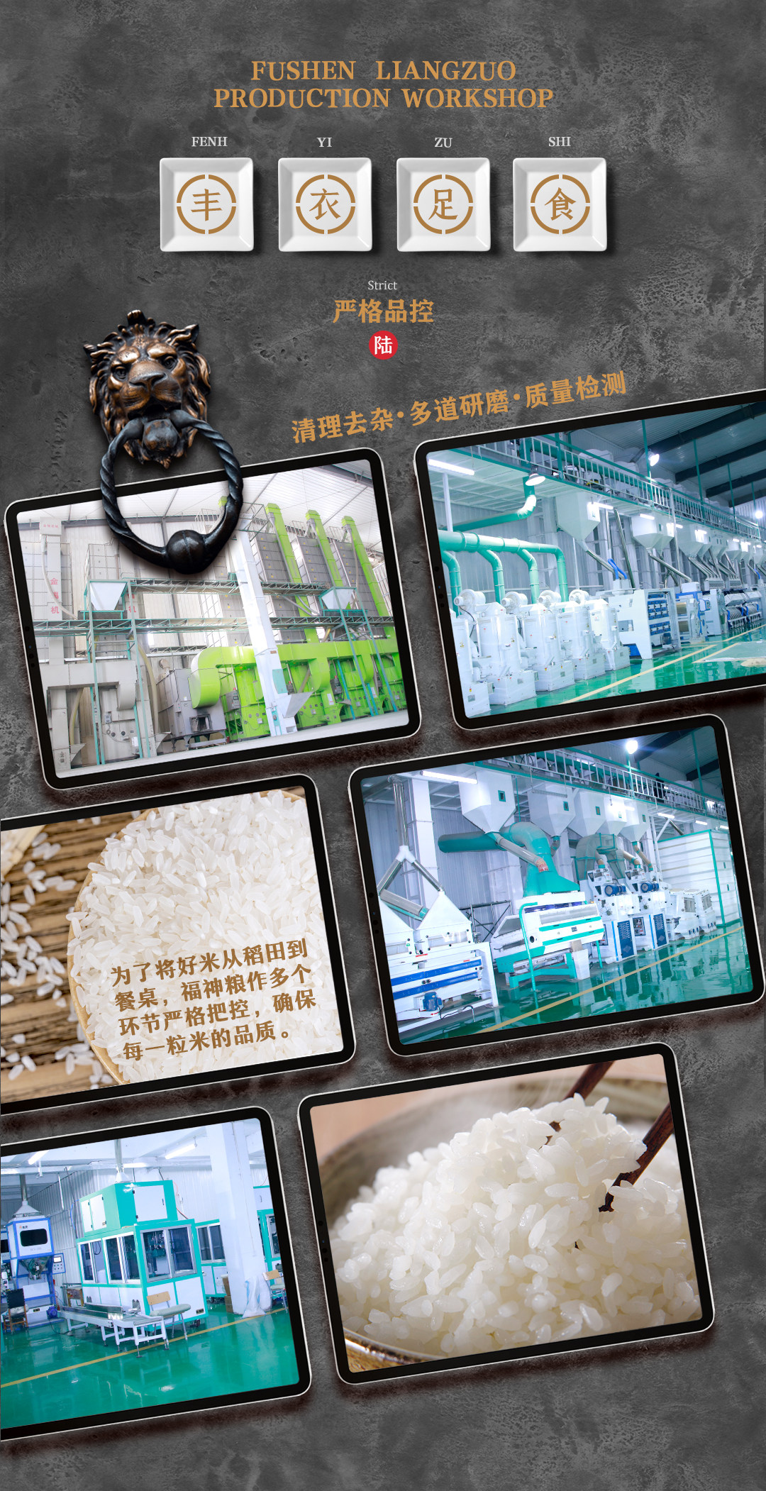 安享好物 安享S级粳米-福神粮作五常 稻花香大米 国标