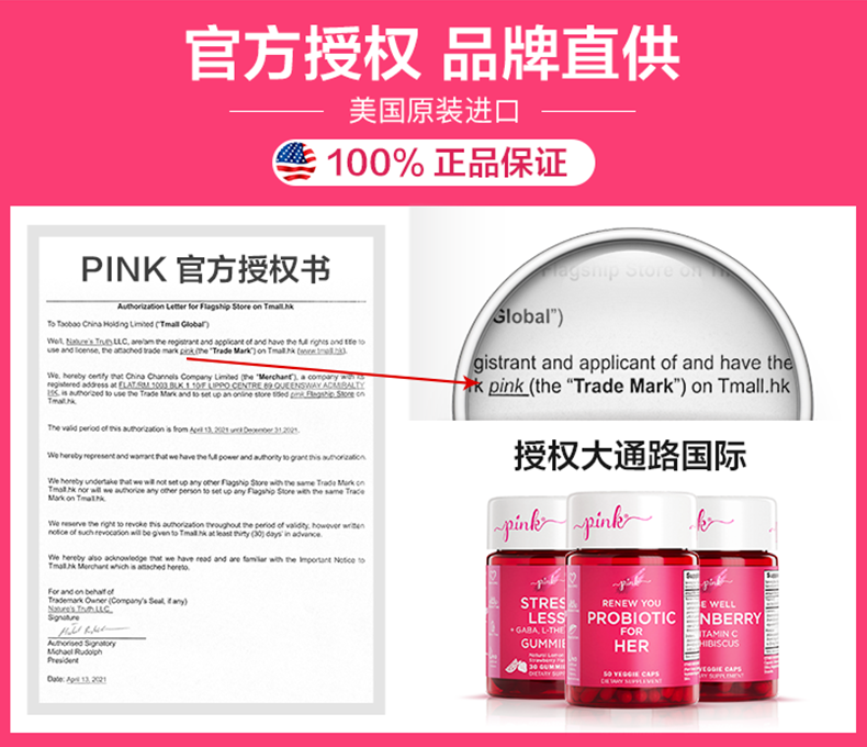 PINK护眼越橘叶黄素120粒x2瓶