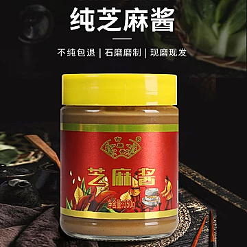 【古廉】香纯芝麻酱350g[10元优惠券]-寻折猪