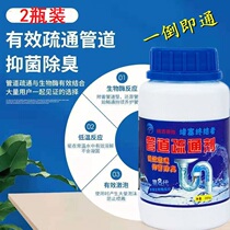 Pipe dredging agent strong kitchen toilet toilet toilet blockage one gun through the gods through the sewer dredger