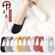 Ice stockings womens low-top shallow boat socks cute spring and autumn short cotton socks summer thin section invisible socks womens non-slip
