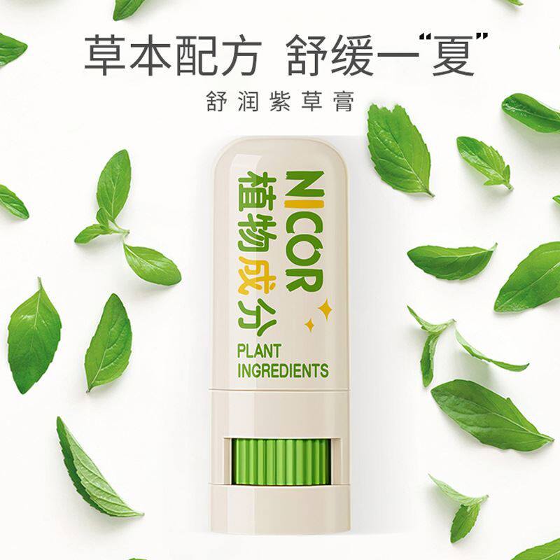 Plant comfrey cream baby pregnant women children mosquito flea mosquito bite mosquito repellent cream itching stick soothing stick cool