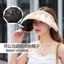 All-match sunscreen cover face sun hat sunshade breathable casual empty top hat vinyl shell cap foldable headband hat