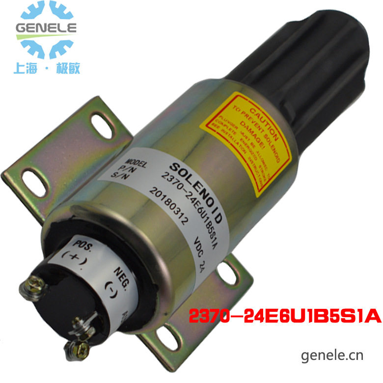 Diesel generator set 2370-24E6U1B5S1A engine down-cut oil solenoid valve iron 24E2U1B2A