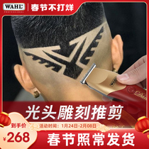 Wall oil head electric clipper hair salon professional hair salon shaving hair barber shaving head artifact special household