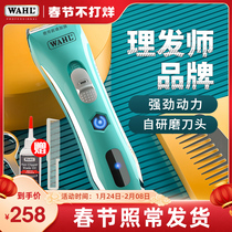 Wall professional hair clipper hair clipper shaving hair clipper electric clipper hair clipper home barber shop hair salon special