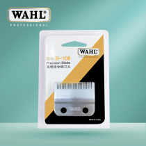 Wall electric clipper hair clipper electric clipper 2240 cutter head 2241 blade 2240W wahl original accessories