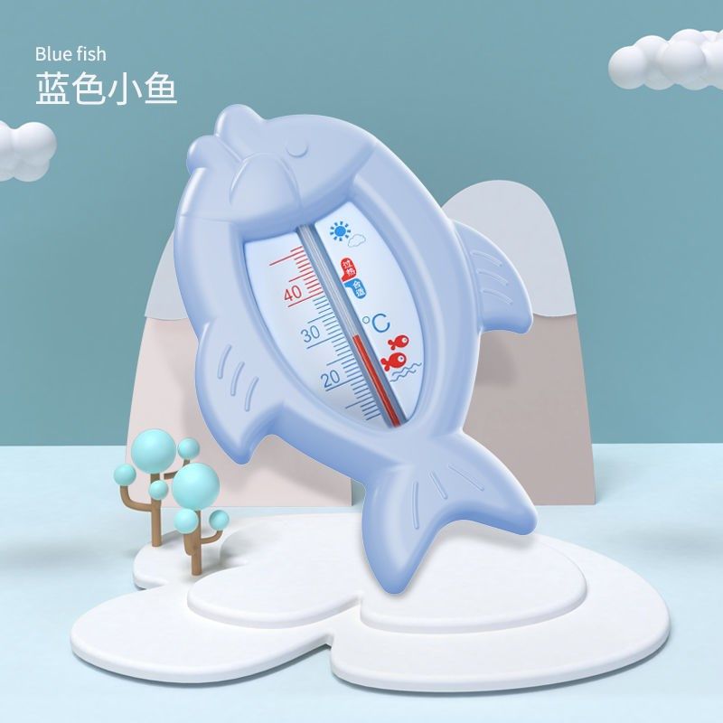 Baby water temperature measurement temperature meter, baby bath, newborn child thermometer, household dual-use special bath